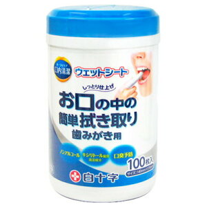 EFbgV[g 100 \/̒𐴌/ĽƂȂHׂ菜/̂悢sDzV[g/EFbg^Cv/̂ȂꏊOo/HOEHA