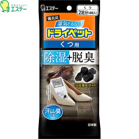 楽天市場 消臭スプレー 衣類 乾燥剤 靴ケア用品 アクセサリー 靴の通販