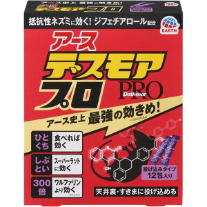 �f�X���A�v�� �������݃^�C�v 5g×12�� ����򕔊O�i �A�[�X���� �f�X���A ������ ������ �E���� �Q���쏜 �l�Y�~ �E�l��