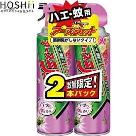 楽天市場 薔薇 虫除け スプレーの通販 楽天市場 薔薇 虫除け スプレーの通販
