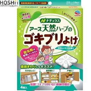 ハーブ ガーデニング 生活雑貨の人気商品 通販 価格比較 価格 Com