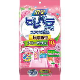 楽天市場 クローゼット 防虫剤 おすすめの通販