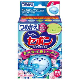 セボン タンクにおくだけ フレッシュソープ&ムスクの香り つめかえ/詰め替え 25g×8箱 ＊アース製薬 セボン 便器洗浄 トイレ洗浄 タンクタイプ トイレークリーナー