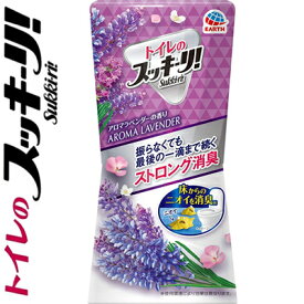 トイレのスッキーリ アロマラベンダーの香り 400mL ＊アース製薬/振らなくても最後の一滴まで消臭効果が続く消臭・芳香剤/消臭芳香液を上から供給するスッキーリ方式で液残りなし/置くだけ簡単/振らずに最後までしっかり消臭芳香/臭いを消臭/トイレ 芳香剤 消臭剤 置き型