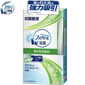 置き型ファブリーズ すがすがしいナチュラルガーデンの香り 本体 130g ＊P&G ファブリーズ 芳香剤 消臭剤 部屋用 置き型