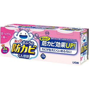 ルック おふろの防カビくん煙剤 せっけんの香り 5g×3個 *ライオン/除菌成分「銀イオン」配合/くん煙タイプの防カビ剤/黒カビの原因菌をまるごと除菌/黒カビを生えにくくする/カビ取り掃