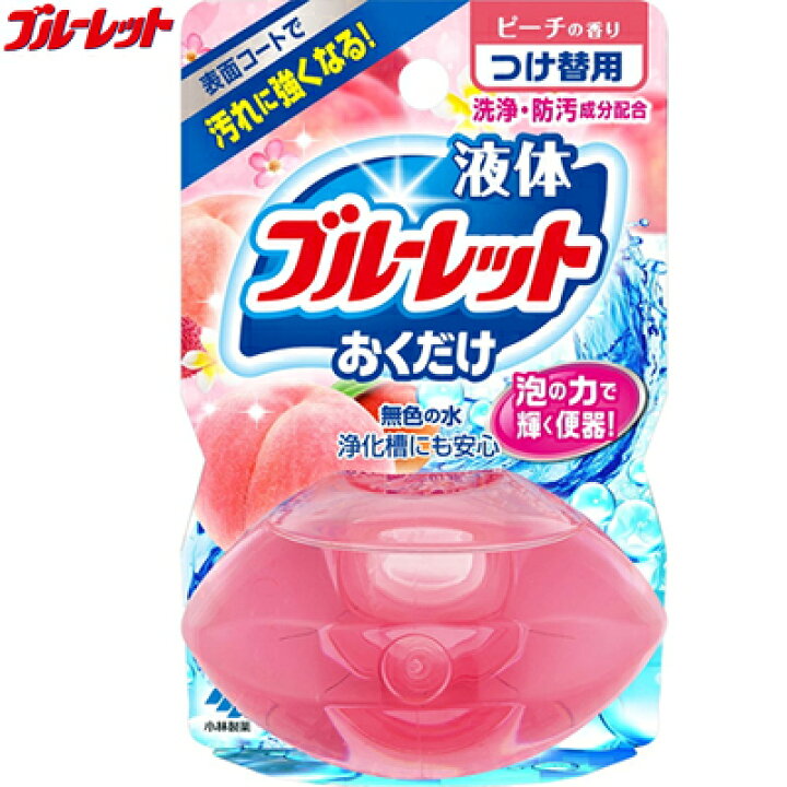 保守可能 お気に入り 呼ぶ トイレ ブルー レット 卵 圧倒する 先行する