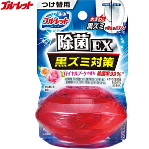 液体ブルーレットおくだけ 除菌EX 黒ズミ対策 ロイヤルブーケの香り つけかえ/付け替え 67mL *小林製薬 ブルーレット 便器洗浄 トイレ洗浄 タンクタイプ トイレークリーナー