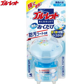 楽天市場 小林製薬 無色のブルーレットおくだけ ソープの香りの通販