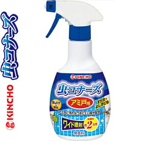 楽天市場 ガーデニング用虫除けスプレーの通販