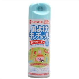 金鳥 虫よけキンチョール パウダーイン シトラスミントの香り 200mL ＊医薬部外品 大日本除虫菊 KINCHO 虫よけ 虫除け スプレー