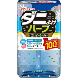 楽天市場 ラベンダー 精油 ブランド大日本除虫菊 虫除け 殺虫剤 日用消耗品 日用品雑貨 文房具 手芸の通販