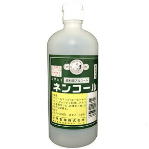 lR[ RpAR[ 500mL 䐻/^m[ɃG^m[RpAR[/pr/AR[v/R[q[TCtH/tHf/AR[pR/e