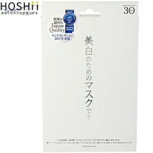 zCgGbZX}XN ̂߂̃}XN 30 򕔊Oi WpMY/O𗁂тPAێpbN/etՂ肵ݍ񂾃}XN/Ŝɖ/