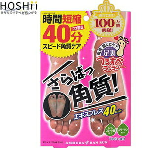 �������������G�L�X�v���X ����΂��p�� 30mL×2�� ��MYM/�ȒP�E��y�ɑ����P�A���ł���t�b�g�p���P�A�ł�/���u�����Ԃ��]���i��肳��ɒZ�k��40����/���邨�������t���[�c�_(AHA)�E�R��
