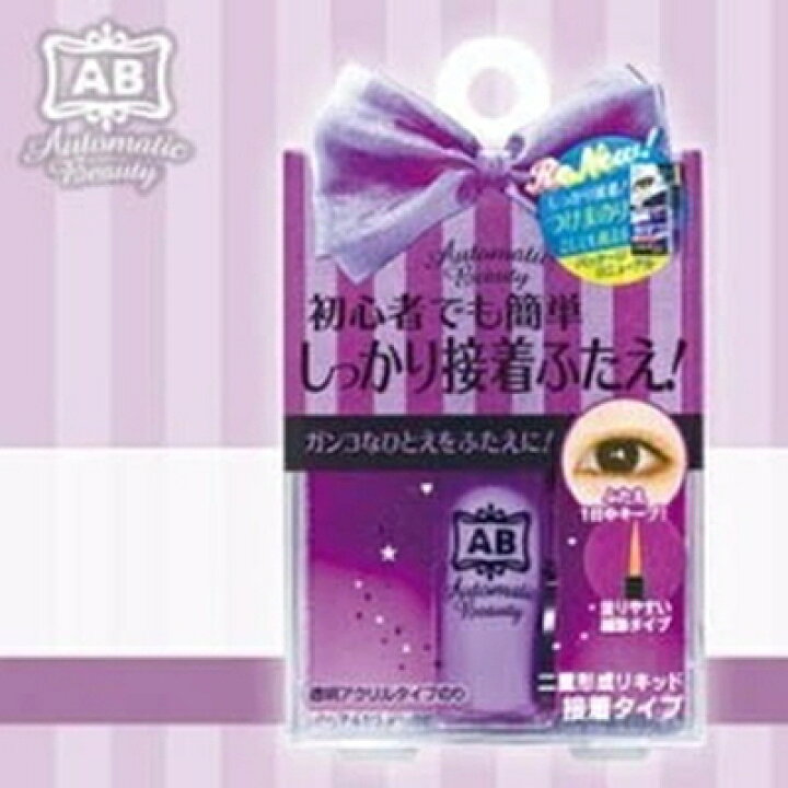 楽天市場】オートマティックビューティ ダブルアイリキッド 4.5mL *ディアローラ Automatic Beauty コスメ メーキャップ アイメイク : ホシイ 楽天市場】オートマティックビューティ ダブルアイリキッド 4.5mL *ディアローラ Automatic Beauty コスメ メーキャップ アイメイク : ホシイ