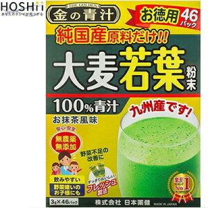 ̐` Y唞t 46 { ̐` Tvg ΉF ` 唞t/100%Y/__Ƃ̎Ŗ_͔|ꂽY̑唞t/NxɂAn24ԓ