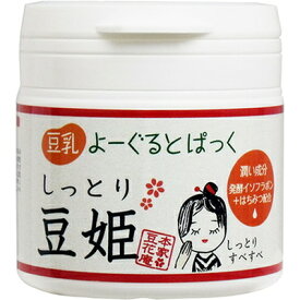 楽天市場 フェイスパック おすすめ 美白の通販