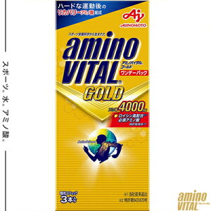 �A�~�m�o�C�^�� �S�[���h�����f�[�p�b�N 4.7g×3�{ �����̑f Amino Vital �T�v�������g �X�|�[�c�T�v�� �A�~�m�_