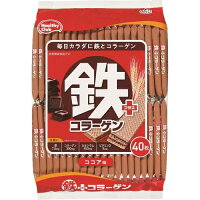 ヘルシークラブ 鉄プラスコラーゲン ウエハース ココア味 40枚 ＊栄養機能食品 ハマダコンフェクト ヘルシークラブ ダイエット バランス栄養食 低カロリー ヘルシー