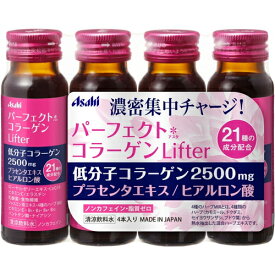 楽天市場 アサヒ コラーゲンドリンクの通販