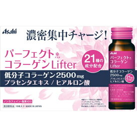 楽天市場 アサヒ コラーゲンドリンクの通販
