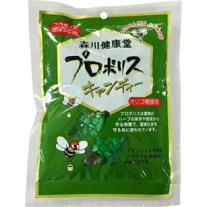 プロポリスキャンディー 100g *森川健康堂/プロポリスを主原料にオリゴ糖を加えたのど飴です/ピリッとした辛味はプロポリス特有の刺激成分です/人口甘味料・着色料・香料を使用していま