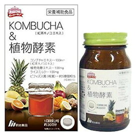 楽天市場 コンブチャ サプリ おすすめの通販
