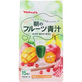朝のフルーツ青汁 7g×15袋 ＊ヤクルト サプリメント 緑黄色野菜 青汁 大麦若葉