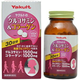 楽天市場 ヤクルト コラーゲンの通販