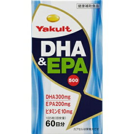 DHA&EPA500 300粒 ＊ヤクルト サプリメント 集中力 記憶力 DHA EPA