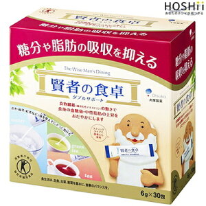 ҂̐H_uT|[g 6g×30 یpHi ː ҂̐H gNz  l b _CGbg