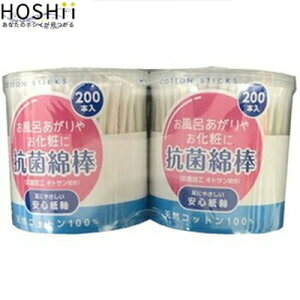 RۖȖ_A 200{×2 uE{g[Y/e͐̂鎆gpRbg100̖Ȗ_/LgTRۉHŉqI/|₨ϒȂǂ낢ȗprɎg֗ȃX^_[