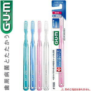 GUM f^uV 3񒴃RpNgwbh #166 ӂ 120{ TX^[/3񒴃RpNgז/aۂƂƃnOL̋ڂ薁/{ȈtE/^wbhł