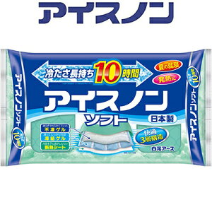 価格 Com 冷却グッズ 通販 価格比較 製品情報