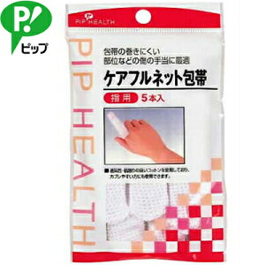 PAtlbg wp 5 sbv/т̊ɂʂ̏̎蓖ĂɍœKȃlbg^Cv̕/ʋCEG̗ǂRbggp/Ԃ₷ɂS/LkɕxłA