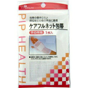 PAtlbg ̍bp 1 sbv/т̊ɂʂ̏̎蓖ĂɍœKȃlbg^Cv̕/ʋCEG̗ǂRbggp/Ԃ₷ɂS/Lkɕxł