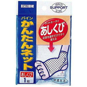 �p�C�����񂽂�l�b�g ����p 1�� ����{�Y�� �~�}�p�i ��� �����~���� �~�� �K�[�[