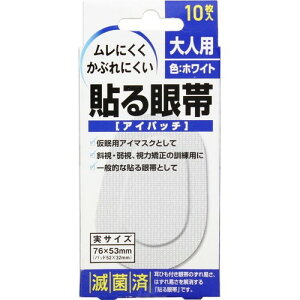 \ ACpb` zCg lp 76mm×53mm 10 m/\tgŒʋC̗ǂsDzJnpgp/ꂽ͂ꂽ肷Sz/ʋCǂ₩ԂقƂǖ/