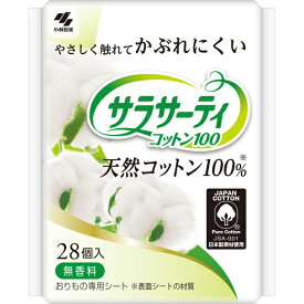 楽天市場 コットン100 おりものシートの通販