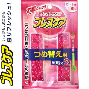 uXPA s[` ߂/lߑւ 100 ѐ/ňޑJvZ/JvZɒړ͂A̒瑧tbV/jjNEAR[̌