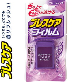 楽天市場 口臭ケア シート オススメの通販