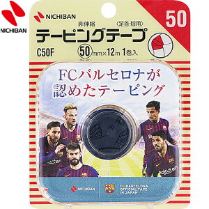 ogEB e[sOe[v EЂp 5cm×12m 1 j`o battlewin X|[cpi e[sO P Œe[v