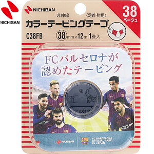 ogEB J[e[sOe[v EЂp x[W 3.8cm×12m 1 j`o battlewin X|[cpi e[sO P Œe[v