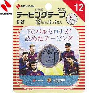 ogEB e[sOe[v wp 1.2cm×12m 2 j`o battlewin X|[cpi e[sO P Œe[v