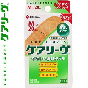 PA[ MTCY(2.1cm×7cm) 20 j`o/fɗDLkf/hJnp/xE^sDze[v/Ȃ₩ɔɂȂ/ӂ̓ɂtBbg/ʋCǂӂ