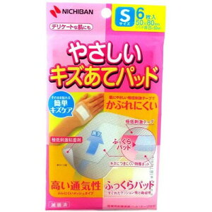 ₳LYăpbh STCY 5cm×8cm 6 j`o/ɂ₳ɒhe[v/ԂɂhJnp/ʋC悭/ɂbVfނgp/ӂpbh/DꂽNb