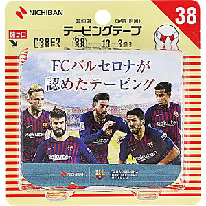 ogEB e[sOe[v EЂp 3.8cm×12m 2 j`o battlewin X|[cpi e[sO P Œe[v