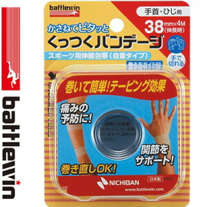 ogEB of[W EЂp 3.8cm×4m 1 j`o/d˂ĊLke[sO/ɂAԂɂ/Yɐ؂/Gɂ/ȒP/X|[c