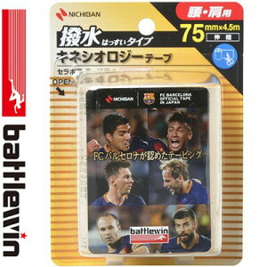 ogEB Z|Ae[v^Cv Ep 7.5cm×4.5m 1 j`o battlewin X|[cpi e[sO P Œe[v